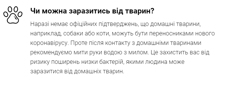 В Украине вводят карантин до 3-го апреля: что известно на сегодня