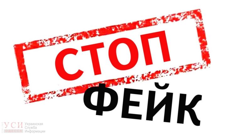 В Запорожье запустили очередной коронавирусный фейк (ФОТО)