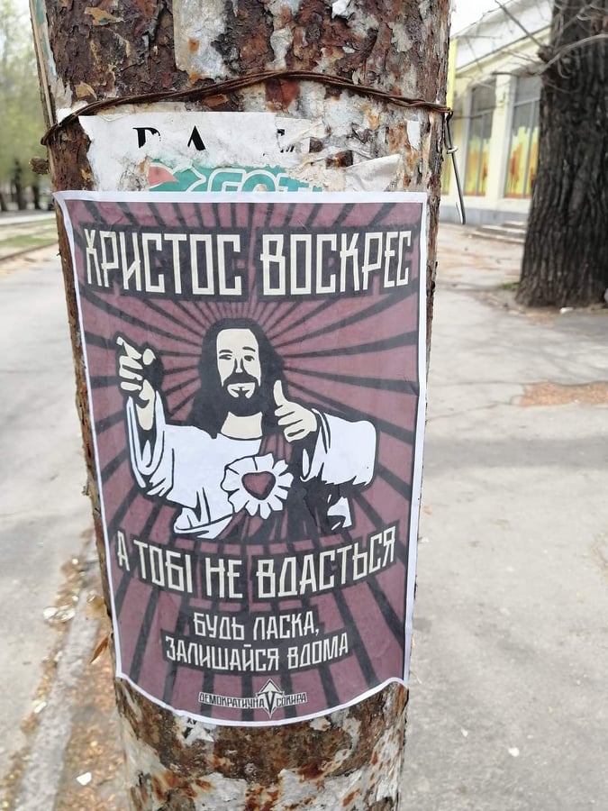 В Запорожье появились пугающие пасхальные плакаты (ФОТО)