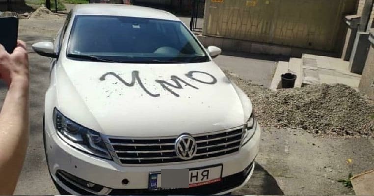 В Запорожье неизвестные оставили неприличное послание на автомобиле директора службы такси (ФОТО)