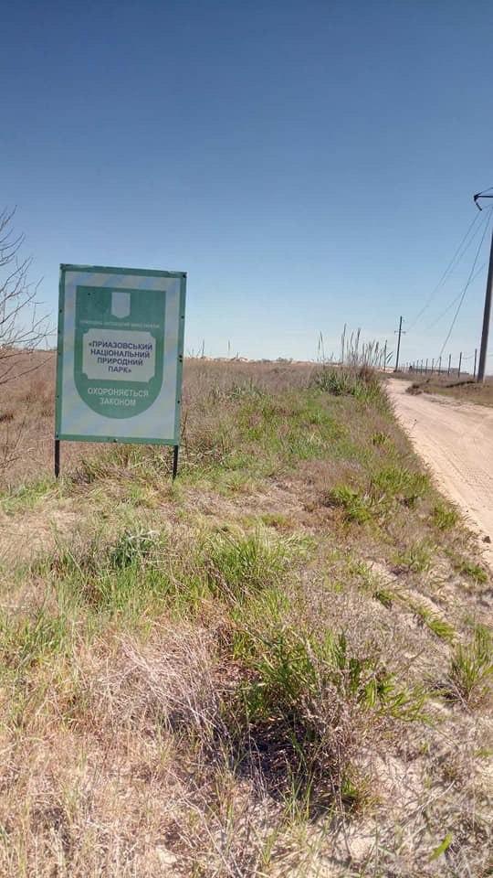 В Запорожской области закрыли для посещения известную заповедную зону (ФОТО)