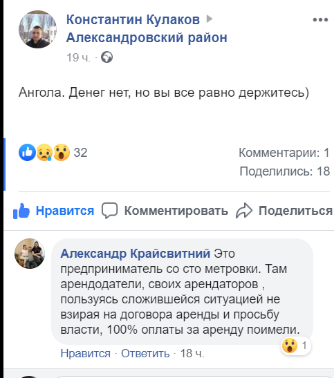 Курьёз: на Центральном рынке Запорожья работает предприниматель-скелет (ФОТО)