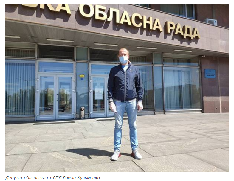Запорожская ОГА до сих пор ничего не закупила для больниц на выделенные облсоветом 120 миллионов?