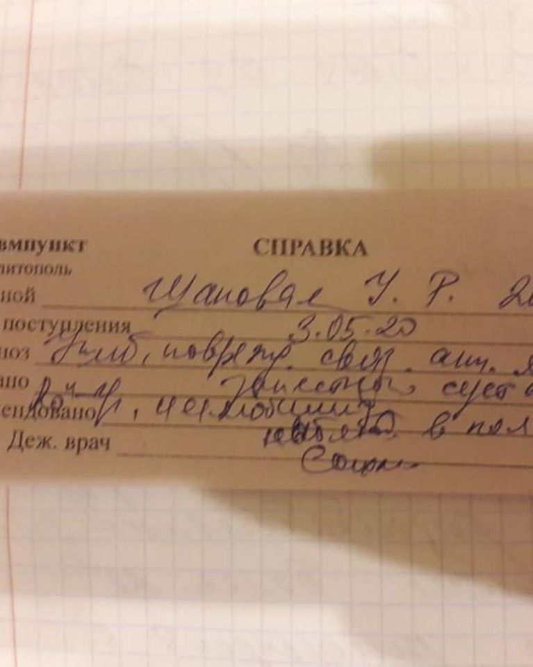 В Запорожской области врач травмпункта лечил двойной перелом у ребёнка мазью (ФОТО)