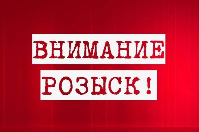 В Запорожье разыскивают школьницу (ОРИЕНТИРОВКА)