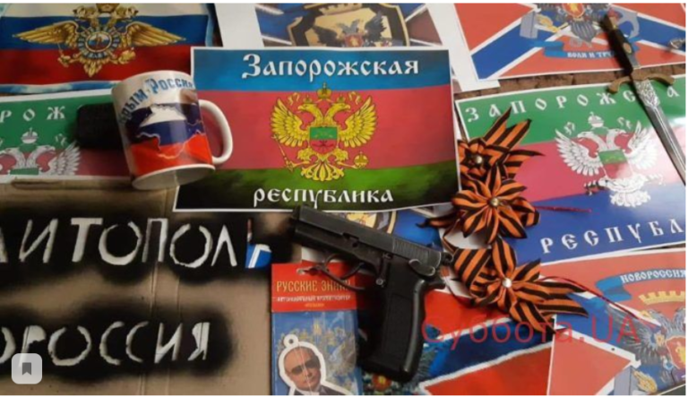 В Запорожской области сотрудники СБУ разоблачили активного пропагандиста “русского мира”(ФОТО)