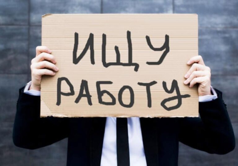Безработица в карантин: в Запорожской области рекордно выросло число безработных (СТАТИСТИКА)