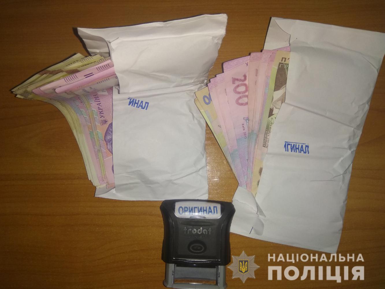В Запорожской области «кинули» пенсионеров на 100 тысяч гривен (ФОТО)