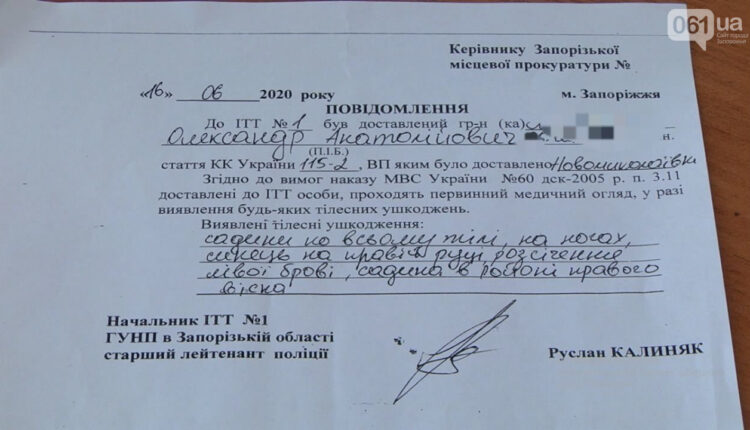 В Запорожской области мужчина ранил ножом своего 2-летнего сына: новые подробности и ФОТО