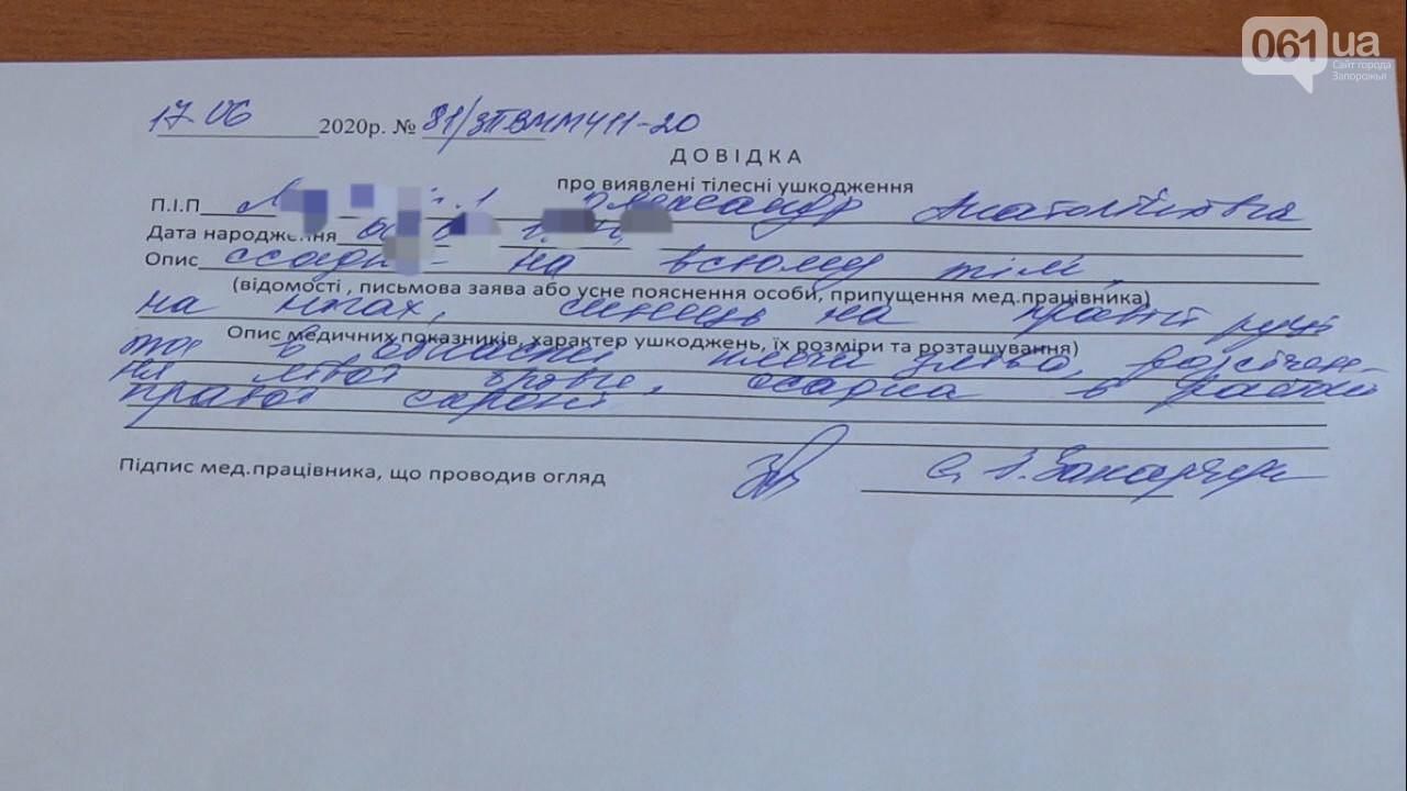 В Запорожской области мужчина ранил ножом своего 2-летнего сына: новые подробности и ФОТО