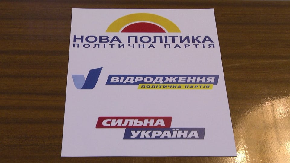 «Новая политика возродит сильную Украину»: в Запорожье объединились три политсилы (ФОТО)