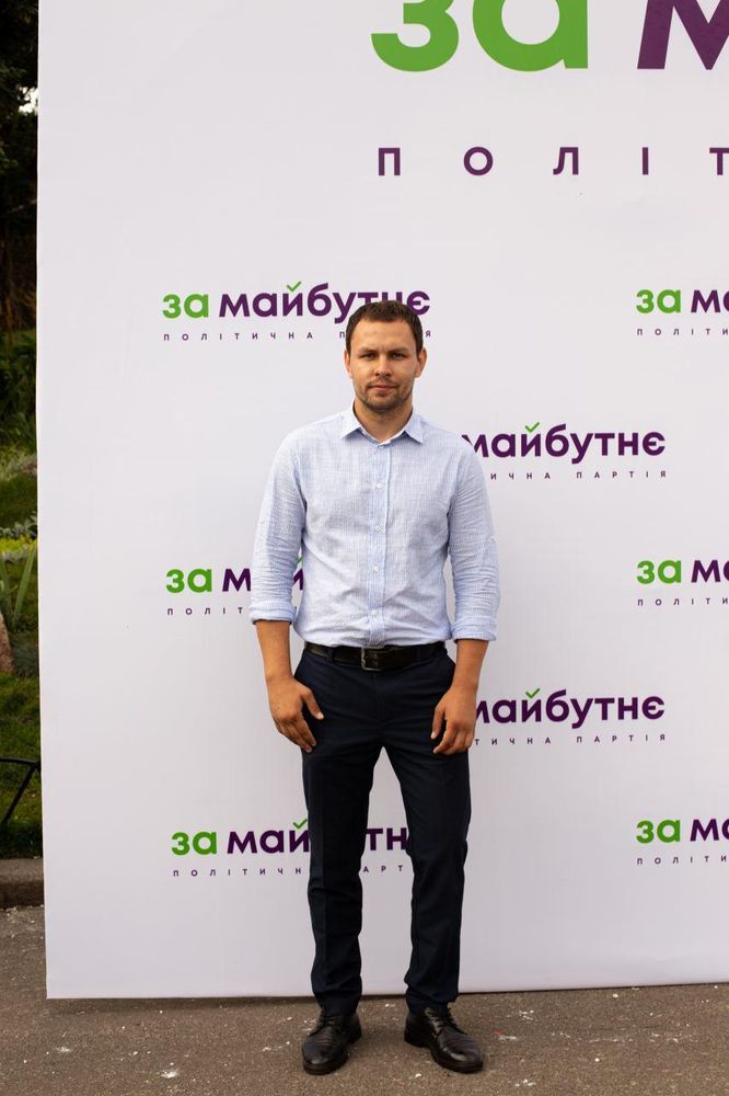 Время старых политиков подошло к концу - в Киеве прошел съезд партии "За майбутне"