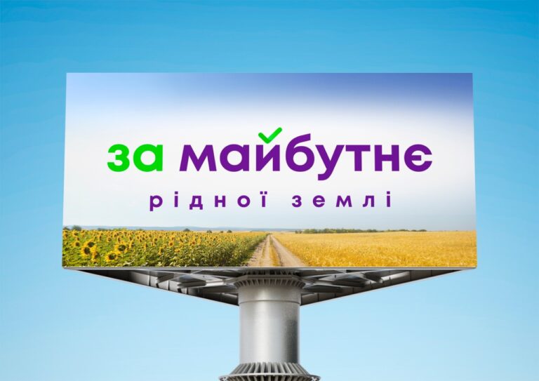 Партия «За майбутнє» заставила нервничать мэра Буряка?