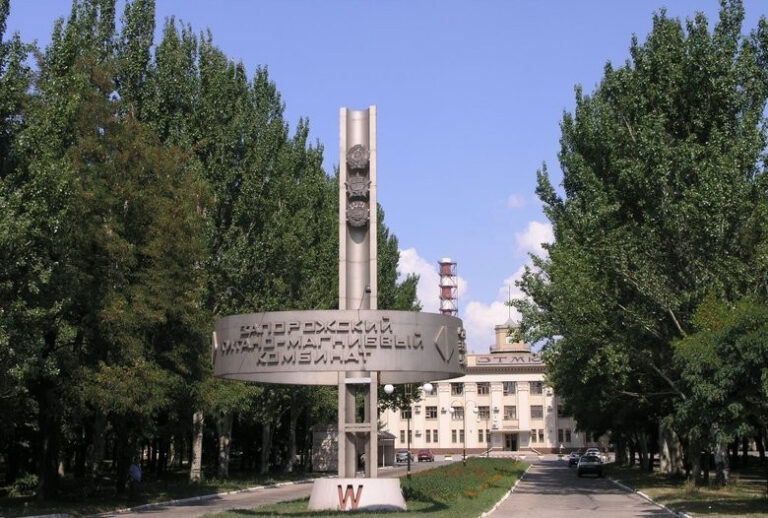 В Запорожье на заводе произошла утечка химического вещества: подробности