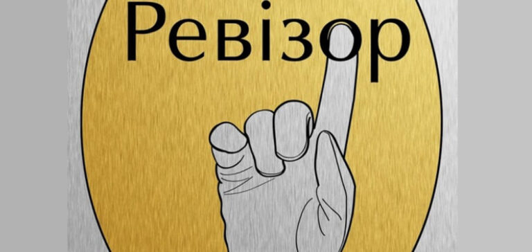 В Запорожье приехал телевизионный «Ревизор»: кто получил заветную табличку (ВИДЕО)