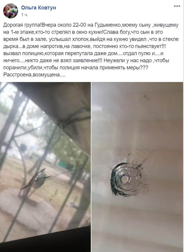 В Запорожье на Бабурке обстреляли квартиру в жилом доме (ФОТО)