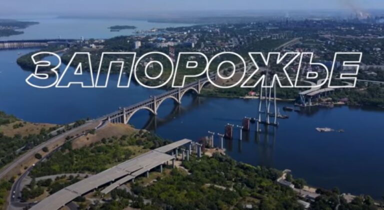 В Запорожье прошли съемки новой тревел-программы (ВИДЕО)