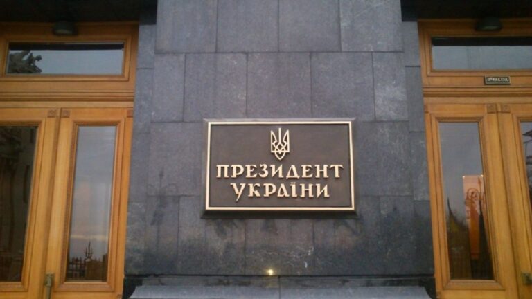 В Запорожской области местные жители проведут акцию за импичмент Президента