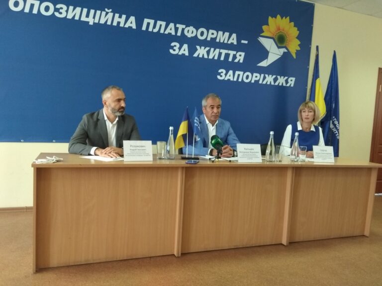 Запорізька команда «ОП-ЗЖ» підтримала Володимира Буряка