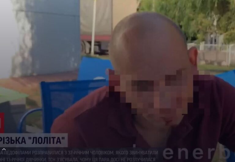 Под Запорожьем активисты устроили расправу над 37-летним мужчиной, живущим со школьницей: пара собирается жениться (ВИДЕО)