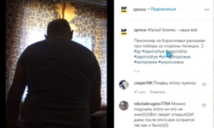 На запорожском курорте произошел скандал с полицией (ФОТО)