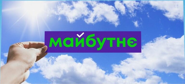 Партия «ЗА МАЙБУТНЄ» проводит честный праймериз на нового мэра Запорожья