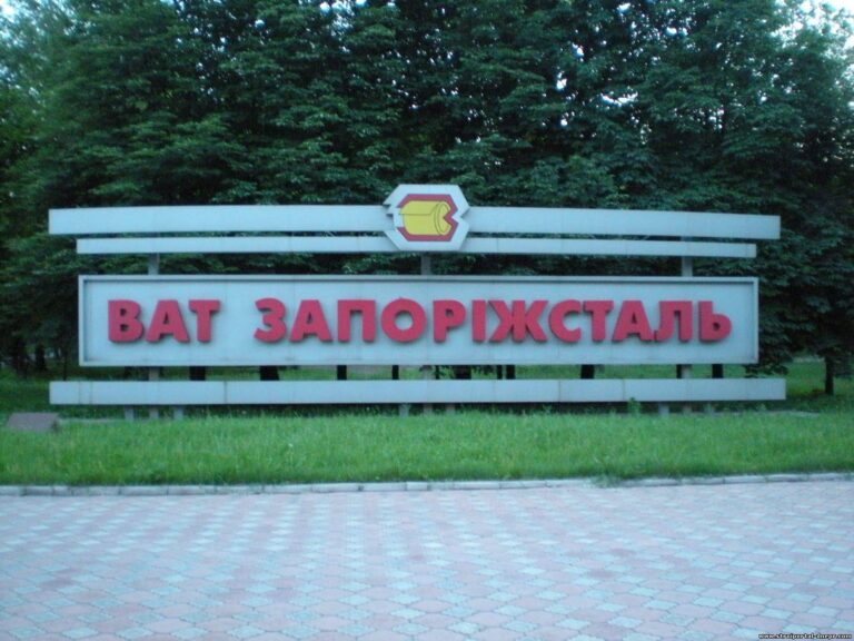 «Запорожсталь» подвел итоги выполнения коллективного  договора за I полугодие 2020 года