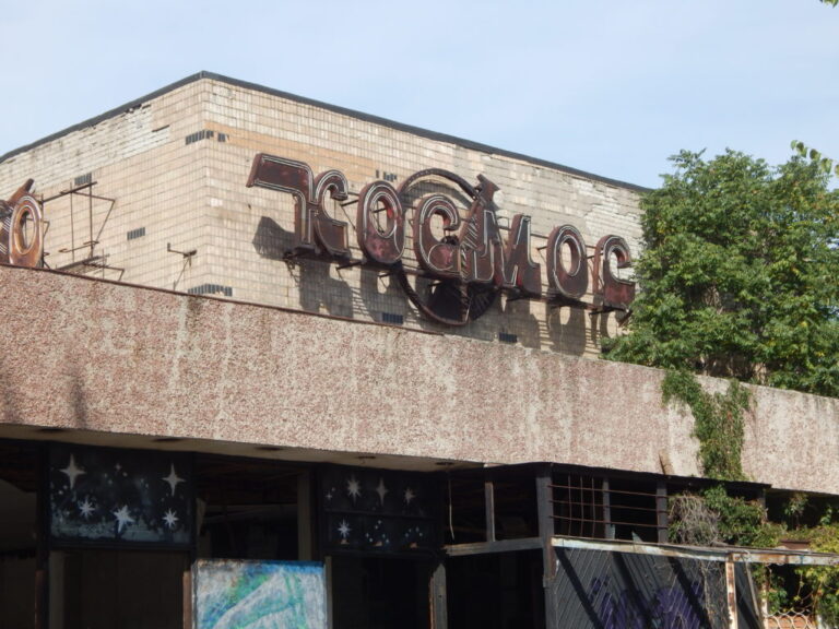 В Запорожье планируют ликвидировать кинотеатр «Космос»: что сейчас там происходит (ФОТО)