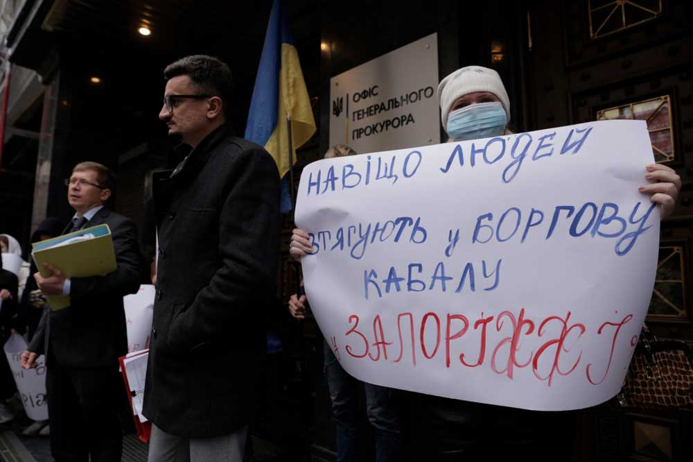 У Генпрокуратуры прошел митинг с обвинениями в адрес мэра Запорожья