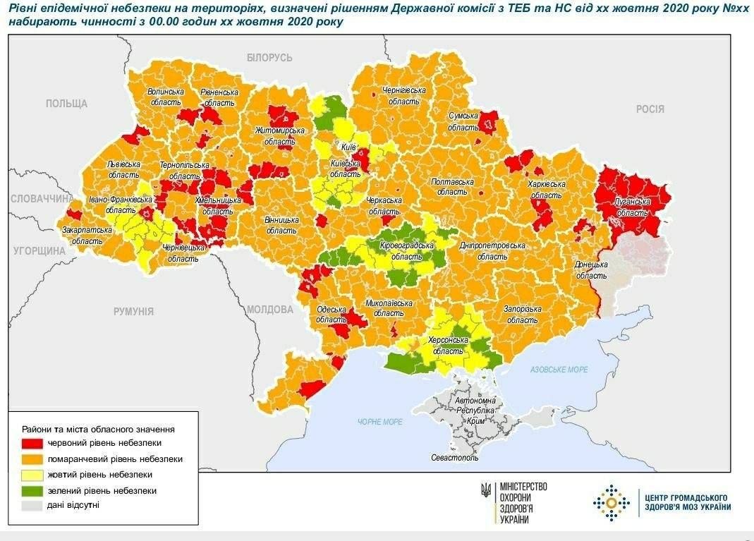 В Украине обновили карантинные зоны: что изменится для жителей Запорожья (ФОТО)