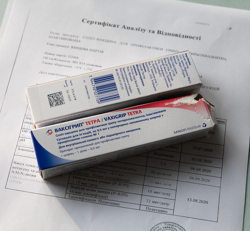 Жителей Запорожья призывают сделать вакцинацию от гриппа, - ОГА