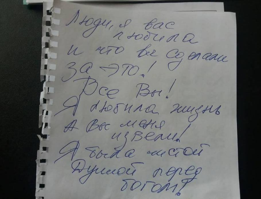 В Запорожской области роженица оставила записку и выпрыгнула из окна: подробности