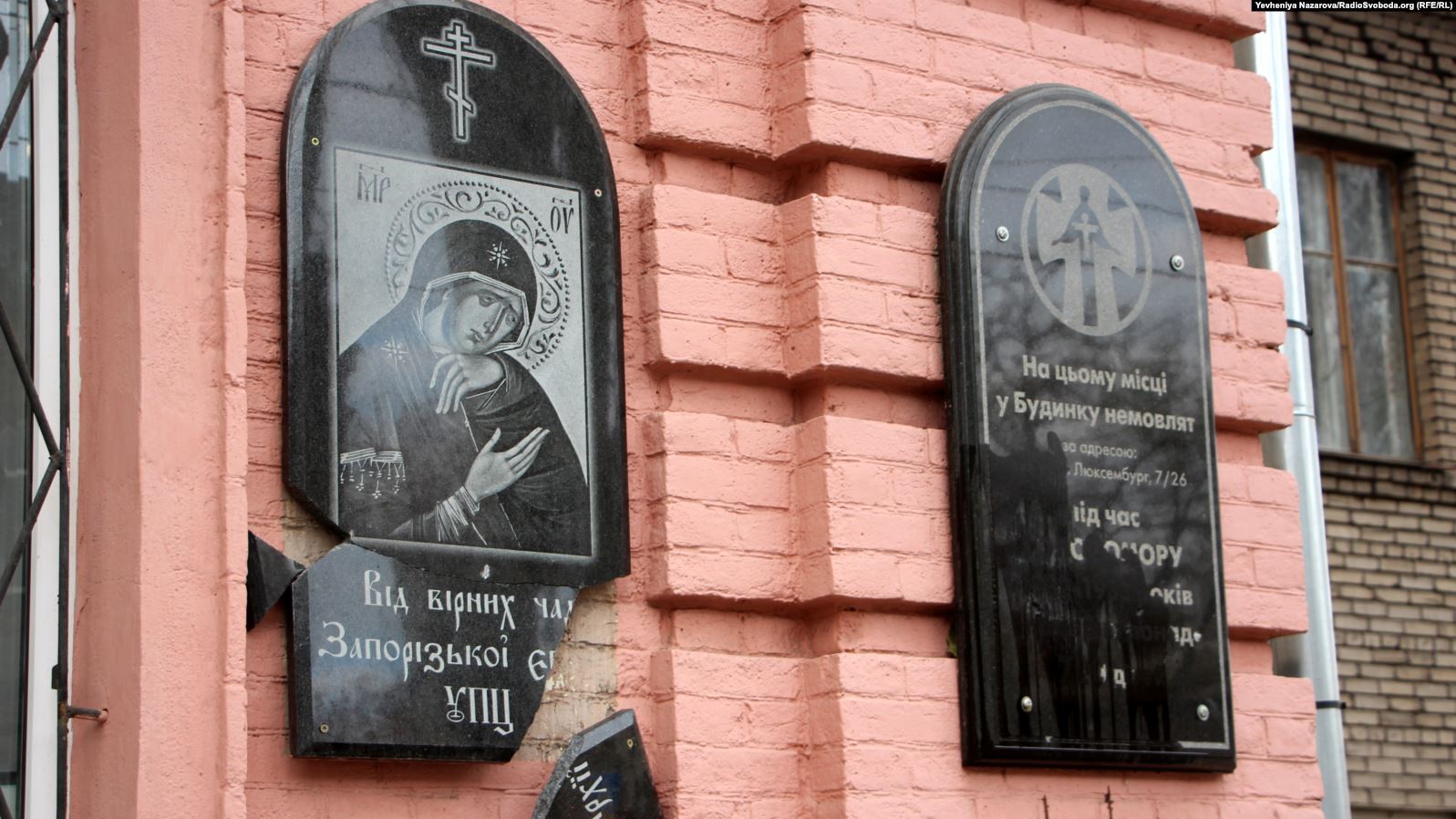 В Запорожье вандалы изувечили мемориал жертвам Голодомора (ФОТО)
