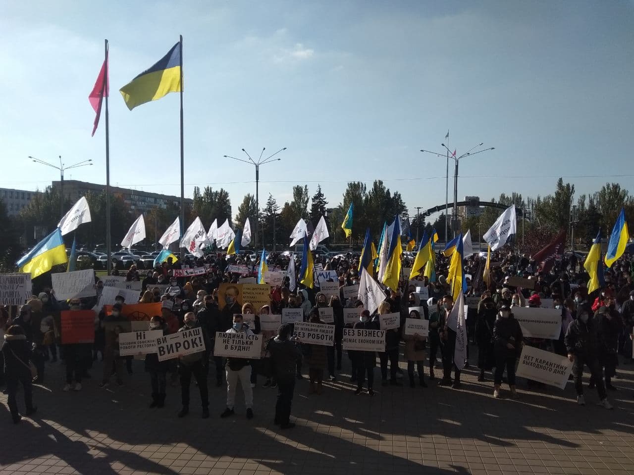 В Запорожье стартовал митинг против карантина выходного дня (ФОТО, ВИДЕО)