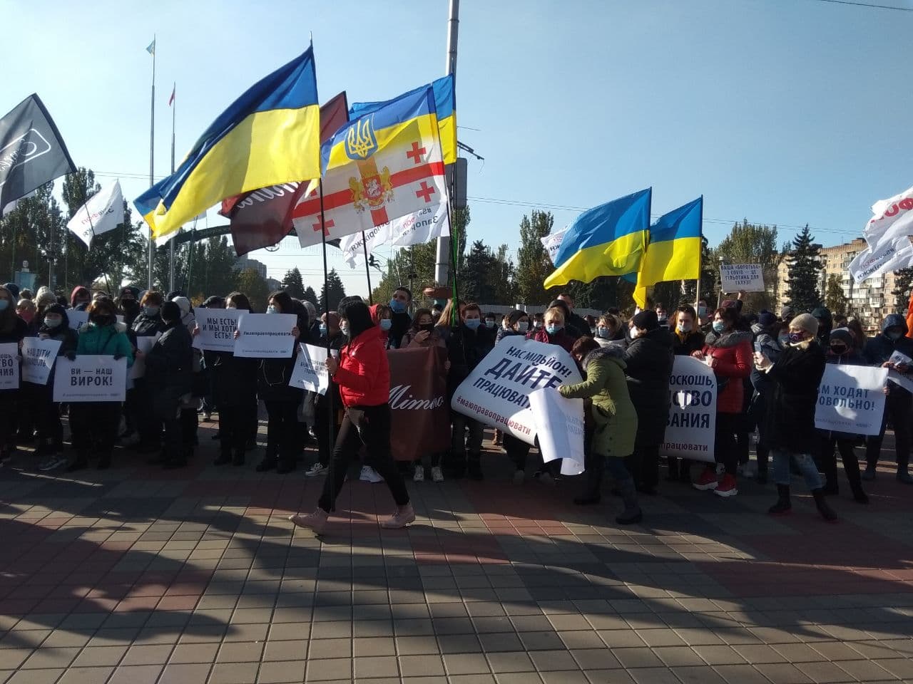 В Запорожье стартовал митинг против карантина выходного дня (ФОТО, ВИДЕО)