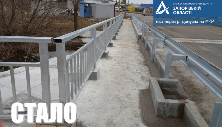 В Запорожской области отремонтировали еще два моста: подробности (ФОТО)