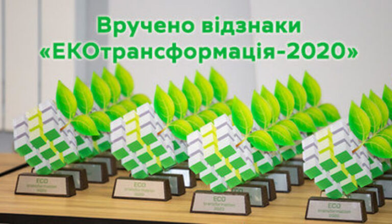 «Запорожсталь» отмечен наградой за системную экомодернизацию