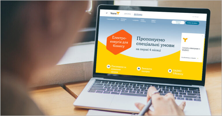 До конца 2020 года предприниматели Запорожской области должны выбрать электропоставщика