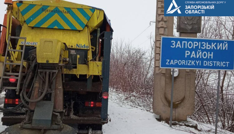 Жителей Запорожской области предупреждают об опасностях на дорогах (ФОТО)