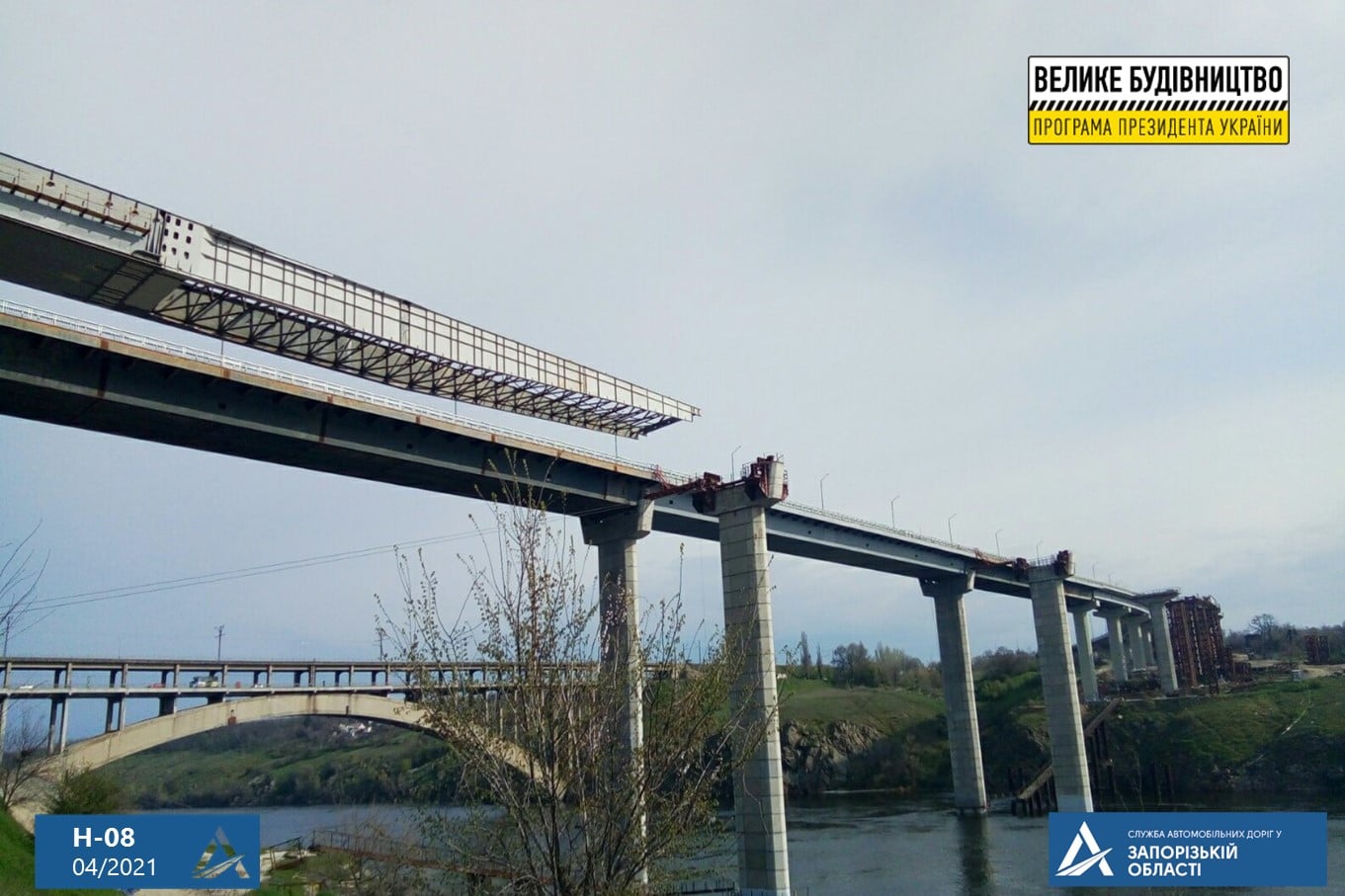 В Запорожье проходит важный этап работ на строительстве нового моста (ВИДЕО)