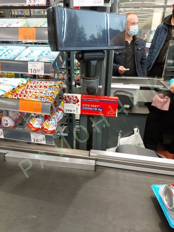 В популярной сети супермаркетов начали продавать тесты на коронавирус - когда появятся в Запорожской области