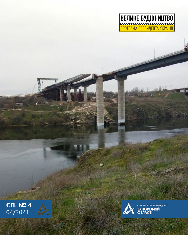 В Запорожье на строительстве мостов через Днепр перешли к важному этапу работ (ФОТО)