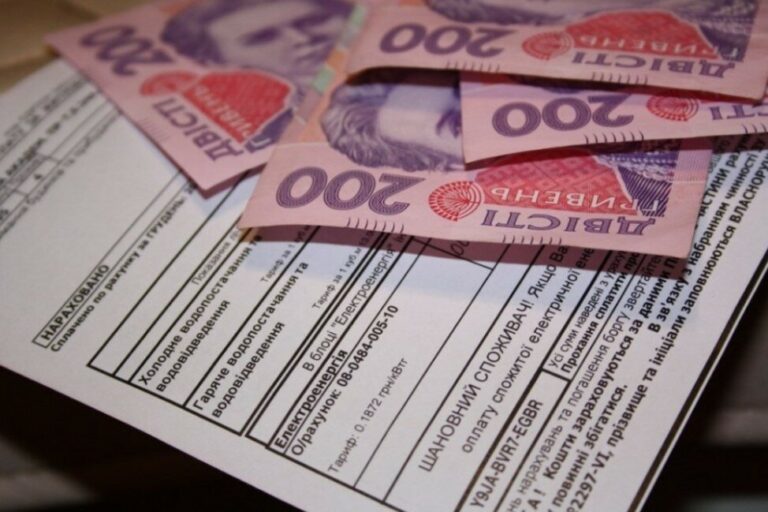 Запорожцы получат дополнительные платежки за жилье: что нужно знать