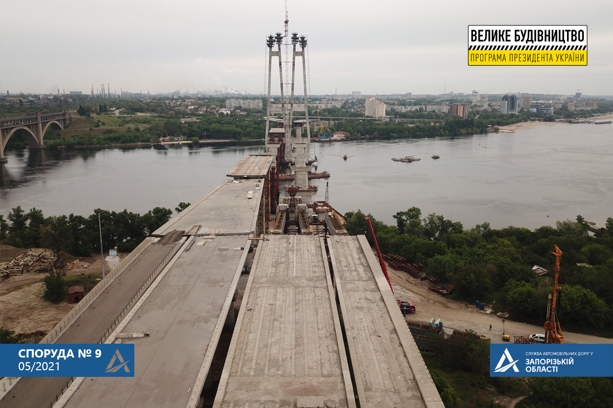В Запорожье готовятся к важному этапу строительства мостов: подробности (ФОТО)