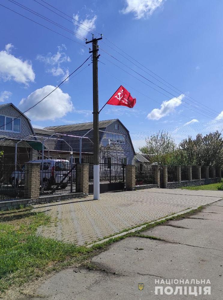 В Запорожской области во дворе подняли советские флаги (ФОТО)