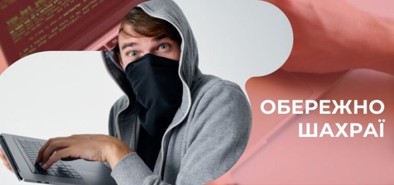 Запорожским выпускникам предлагают купить «ответы» на ЗНО-2021