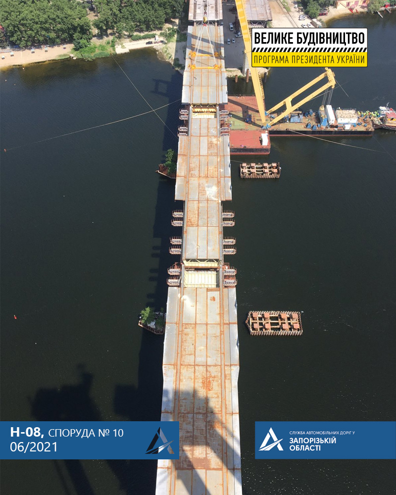 В Запорожье соединили пилон вантового моста с левым берегом: подробности (ФОТО)