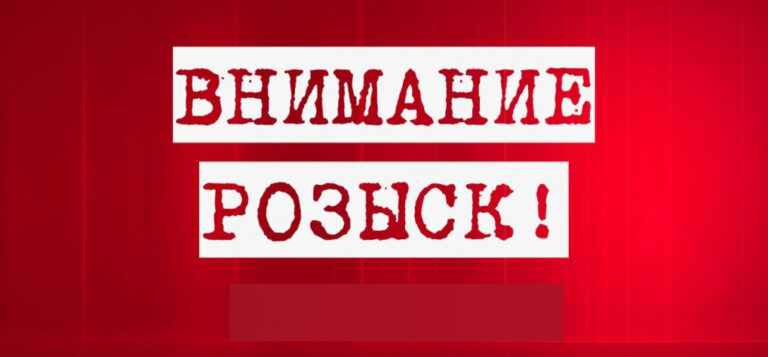 Оставил записку и исчез: в Запорожской области пропал подросток (ФОТО)