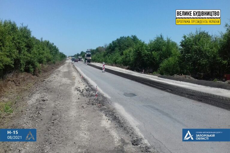 Ремонт трассы в Запорожской области: движение транспорта будет ограничено (ФОТО)