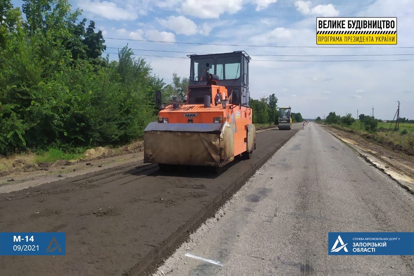 Ремонт трассы в Запорожской области: движение транспорта будет ограничено (ФОТО)